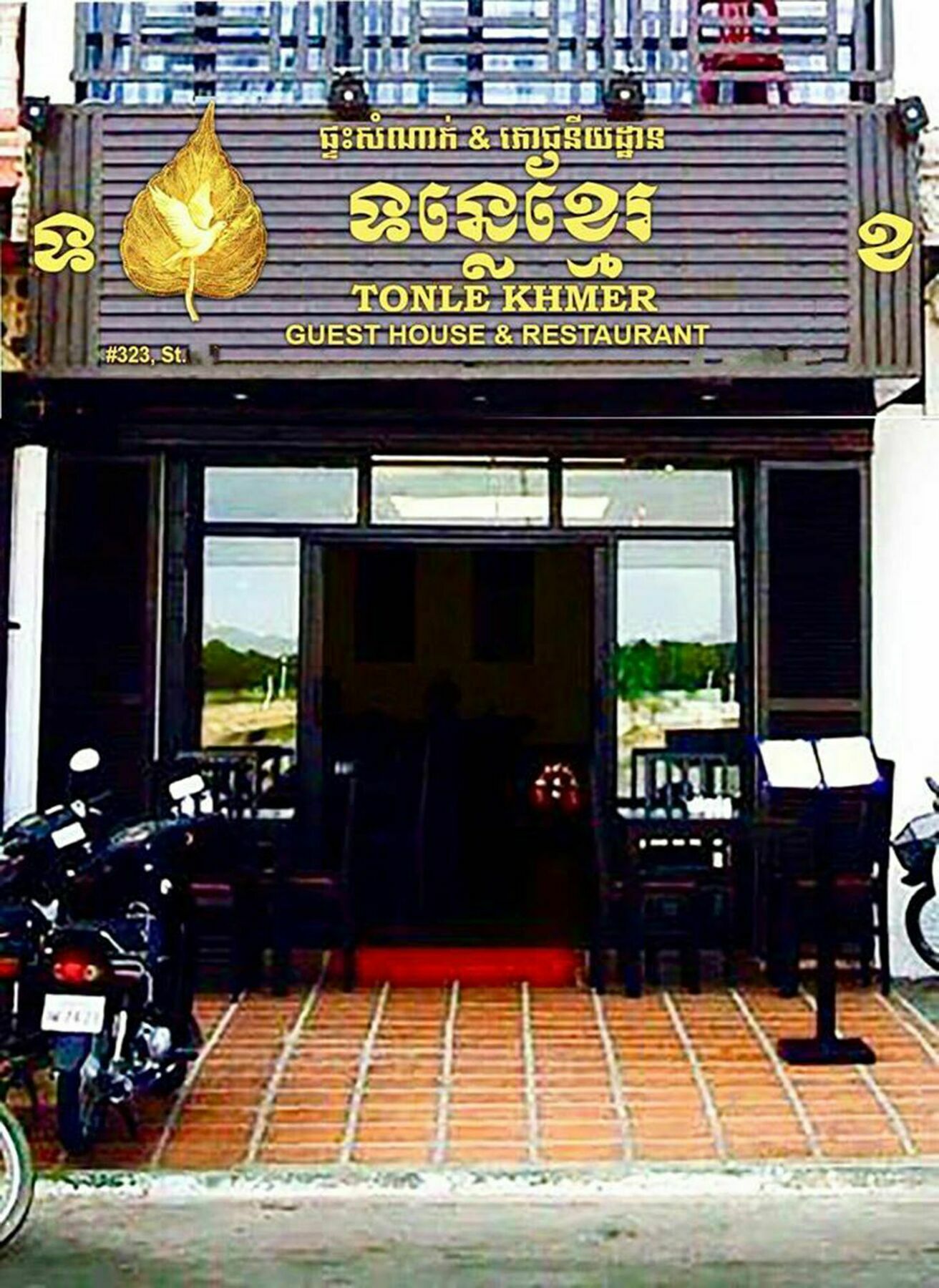 Tonle Khmer Guesthouse And Sky Bar Phnom Penh Zewnętrze zdjęcie